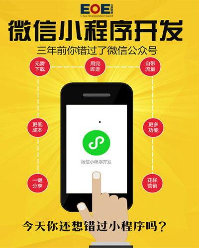 吃瓜娱乐派小程序